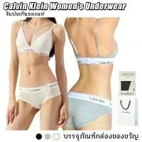 ราคา 【รุ่นเดียวกับ Jennie】CK CALVIN KLEIN Underwear Bra Set ดันทรง เซ็กซี่ Bralette&Briefs Bikini ชุดบรา+กางเกงใน บราไร้โครง กล่องของขวัญให้แฟน (1733187891418399994)