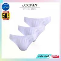 ราคา [พร้อมส่ง] JOCKEY UNDERWEAR กางเกงในชาย ELANCE BIKINI X3 รุ่น KU 6099 BIKINI สีขาว กางเกงในผู้ชาย ชุดชั้นในชาย กางเกงในผช xl กางเกงในผช xxl (1732754326766061226)