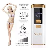 ราคา [พร้อมส่ง] MKB IPL เครื่องกำจัดขน เลเซอร์กำจัดขน เครื่องถอนขน999999 Shot เครื่องเลเซอร์ขน กำจัดขนบนใบหน้า กำจัดขนรักแร้ เลเซอร์ขนขา bikini ชิ้นส่วนส่วนตัว (1733344506763642489)