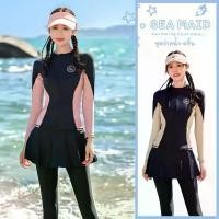 ราคา ชุดว่ายน้ำกีฬา ชุดว่ายผู้หญิง ชุดว่ายเรียบร้อย bikini 4 piece แขนยาว+ขายาว (1732609560532911848)