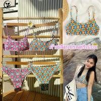 ราคา พร้อมส่งจากไทย ชุดว่ายน้ำ bikini ชุดว่ายน้ํา 2 ชิ้น พิมพ์ลายดอกไม้ ผ้าย่น#0148 (1731470775603790865)