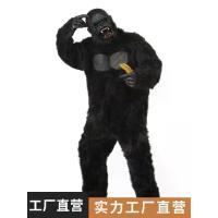 ราคา ชุดแฟนซีกอริลลาผู้ใหญ่ California Costumes Full Gorilla Suit (1733230757377902174)