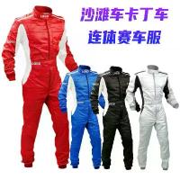 ราคา Go-Kart Off-Road ATV Racing Suit UTV Rally Adult One-Piece Riding Couple Photo (1733138332536374663)