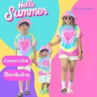 ราคา ROAMING เสื้อมัดย้อม สีพาสเทล ใส่ได้ทั้งครอบครัว TIE DYE COTTON USA (หัวใจพาสเทล) (1732628289004274712)