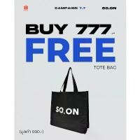 ราคา สินค้าที่ขายดีที่สุดของเดือนนี้ SO.ON Tote Bag กระเป๋าสะพายข้าง (1733234623578342578)