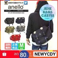 ราคา Anelloแท้ Messenger Bag Size Msaleหนัก คําแนะนําการขายที่ร้อนแรงในเดือนนี้ (1733454192146351663)