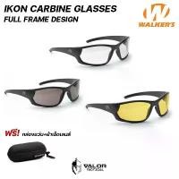 ราคา Walker's IKON Carbine Glasses แว่นตาเซฟตี้ นิรภัย กันแดด กรองแสง พร้อมกล่องแว่น แว่นกันแดด แบรนด์เนม (1733139387393935058)