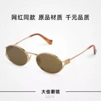 ราคา 2025 New Style Hollow Cat Eye Metal Sunglasses for Women, Miu Style Old Money Sun Glasses, Oval Shape Sunshade Glasses, Trendy SMU52Y (1733234902632662898)