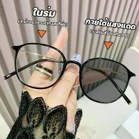 ราคา ราคาถูก- แว่นสายตายาว เลนส์ออโตเมติก ออกแดดเปลี่ยนสี แว่นตา อ่านหนังสือ ป้องกันแสงสีฟ้า กรองแสง Auto แฟชั่น Computer Glasses (1733029385640969410)