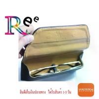 ราคา กระเป๋าแว่นตา zongka Glasses มีที่ร้อยกับเข็มขัด (หนังzonhkaแท้ไม่สามารถเลียนแบบได้) ไม่ลอกไม่เปื่อย มี 3 สี (1732761294394198006)