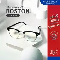 ราคา แว่นกรองแสงสีฟ้า รุ่น Boston กรอบทรงเหลี่ยม แว่นตา กรองแสง BlueBlock แว่นป้องกันแสงสีฟ้า 98% Computer Glasses - Unisex คลังสินค้า (1732757603527656558)