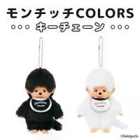 ราคา CODคอลเลคชั่นใหม่ล่าสุด Monchhichi Plush พวงกุญแจม่อนชิชิ Monchhichi keychain ตุ๊กตาม่อนชิชิTikTok (1733065885720740950)