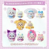 ราคา พวงกุญแจ พวงกุญแจห้อยกระเป๋า ซานริโอ้ ชิคาวะ Sanrio x Chiikawa 2025 Keychain สินค้าดี (1733399044724787118)
