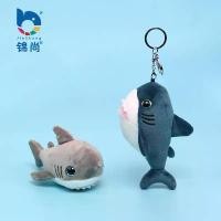 ราคา Shark Xiao Ai Plush Toy Keychain Pendant Shark Baby Key Ring Pendant Shark Plush Pendant (1733103979796399932)