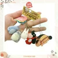 ราคา พวงกุญแจห้อยกระเป๋า My Neighbor Totoro Keychain (1733314088192738752)