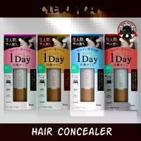 ราคา CIELO 1 Day Hair Concealer ผลิตภัณฑ์ปิดผมขาวสำหรับ1วัน โดยไม่ต้องย้อมผม (1733230054927074800)