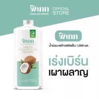 ราคา [COD] [Tiktok]Pipek (Pipek) Coconut Oil Cold-Pressed Coconut Oil 1,000ml. No Pump Head, Organic Cold-Pressed Coconut Oil, Easy to Use, Apply to Skin, Condition Hair (Pipek1,000 Included) (173324828350