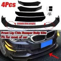 ราคา สำหรับ รถ Universal Black Front Lip Chin Bumper Body Kits ใหม่ 4Pcs สินค้าดี (1732991762594170001)