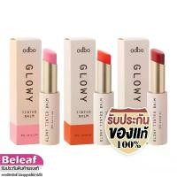 ราคา คลังสินค้า ขายร้อน โอดีบีโอ โกลว์วี่ ลิปสติก ทิ้น บาล์ม 3g OD5004 odbo Glowy Tinted Balm (1732845455740601825)