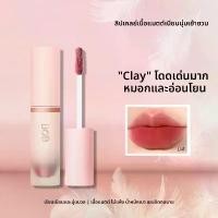 ราคา BOB Allure Soft Mist Silky Lip Mud Matte Lip Glaze Matte Lipstick bright colors for students (1732956203727030264)