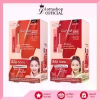 ราคา [COD] [Tiktok](Box of 6 Packs) Sistar Velvet Matte Mousse Lip Color Sistar Velvet Matte Mousse Lip Color 2 Grams (1733416776527021174)