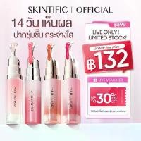 ราคา SKINTIFIC PEPTIDE NOURISHING LIP SERUM ลิปมัน ลิปออย ลิปบาล์ม ลิป ออยล์ เนื้อใส ให้ความชุ่มชื้น ลิปเซรั่มบำรุงริมฝีปาก SKINTIFIC PEPTIDE NOURISHING LIP SERUM ลิปมัน ลิปออย ลิปบาล (1733319194625541144)