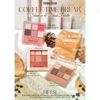 ราคา อายแชโดว์ 6 เฉดสี พร้อมบลัชออน Sivanna Colors Coffee Time Break Shadow & Blush Palette HF151 พาเลทแต่งหน้า ทาตา ปัดแก้ม (1733355663991015024)