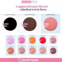 ราคา COD บลัชลากลาส [ แถทพัฟจิ๋ว พร้อมส่ง ] บลัชแฟนซี Baebie Blush the บลัชดำ บลัชลากลาส ลากลาส บลัชสีใหม่ลากลาส่ง (1732504790119515268)
