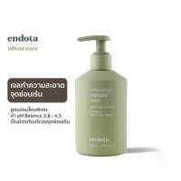 ราคา endota Intimate Wash ผลิตภัณฑ์ล้างทำความสะอาดจุดซ่อนเร้น 250ml. (1733093047593764563)