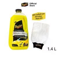 ราคา Meguiar's G17748 Ultimate Wash & Wax and Posh Pile Microfiber Mitt แชมพูล้างรถสูตรผสมแว็กซ์ เมกไกวส์ อัลติเมท วอช แอนด์ พร้อม ถุงมือล้างรถ ไมโครไฟเบอร์ (1732833356776965665)