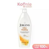 ราคา COD. Jergens Ultra Healing Extra Dry Skin Moisturizer 621ml Jergens Body Lotion ตกแต่งบ้าน ห้องครัว (1732916410988070351)
