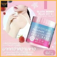 ราคา [COD] [tiktok]Skin Care Cream Gluta Berry Plus Cream, White Skin Cream 500g, Gluta Berry Plus, Skin Collagen, Bright Skin, White Skin, Sufutuer Body Body Lotion(1470) (1733459671110747507)