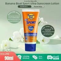 ราคา Banana Boat Sports Super Sunscreen Lotion SPF 100 PA+++90ml โลชั่นกันแดด Banana Boat (1732005828449896736)