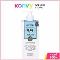 ราคา Beauty Buffet Scentio Milk Plus Whitening Body Lotion Co-Enzyme Q10 400ml บิวตี้ บุฟเฟ่ต์ โลชั่นน้ำนม. จัดส่งที่รวดเร็ว (1733160684739724793)