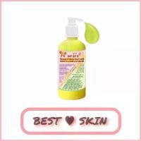 ราคา [ขวด 300 ml.] White Pearl ginseng lotion โลชั่นโสมยู ผสมสูตรทั้ง 2 ตัว แดง+เขียว ขาย (1733160646189090133)