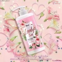 ราคา โลชั่นน้ำหอม ซีวิค เลิฟลี่ แท้100% CIVIC LOVELY SWEET PERFUME BODY LOTION COD (1733127877048305165)