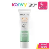 ราคา QIAJIALA SHOP Srichand Sunlution Sunscreen SPF50+ PA++++ ศรีจันทร์ ครีมกันแดด 40ml (Skin Whitening/Acne Care/Anti Aging) (1733303922996971335)