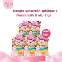 ราคา (Special deal) กันแดดนางฟ้าByariya Nangfa sunscreen spf50pa++ ขนาด 5 กรัม 5 กระปุก คุณสมบัติ 4in1 กันแดดกันน้ำบำรุงรองพื้นในหนึ่งเดียว เนื้อครีมใยไหมสีเบจบางเบา เกลี่ยง่ายไม่เห (1729618716024474186)
