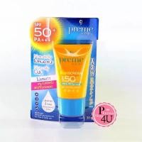 ราคา Preme Nobu SUNSCREEN SPF50+ PA+++ 30 g. กันแดดสูตรใหม่กันน้ำไม่เหนอะหนะ [5497] สวัสดิการสด (1732977946849478209)