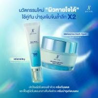 ราคา 1+1 JUNE SOUL Melasma Dark Spot Night Cream ครีมก่อนนอน ครีมบำรุงหน้า ผิวชุ่มชื้น ฟื้นฟู 15g JUNE SOUL Milky Sunscreen Serum SPF50 PA+++ เซรั่มกันแดด ครีมกันแดดทาหน้า สูตรน้ำนม ก (1732742205221340395)