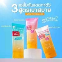 ราคา พร้อมส่งจากไทย Mizumi Bright Body Serum, Sunscreen Serum for the Body. (1733129167836121083)