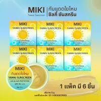 ราคา [COD] [tiktok]<Silk Sunscreen> Miki 5 G. (1 Pack 6 Pieces) Miki Protects Against Uva &amp; Uvb Rays. Lightweight Texture, Easy to Spread. Can Be Used as a Substitute for Po (1733391344716515327)