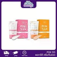 ราคา จัดส่งเฉพาะจุด แนะนำ พอกหน้า POK NA DD sunscreen พอกดี ครีมกันแดด spf50pa+++ กันน้ำ กันเหงื่อ ครีมพอกผิวขาวดูเป็นธรรมชาติ บำรุงผิว (1732886801669981491)