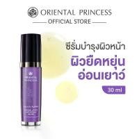 ราคา Oriental Princess ซีรั่ม Naturally Ageless Supreme Lifting & Anti-Wrinkle Serum 30 ml (1733176152815600770)