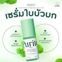 ราคา ของแท้ 100% Purito Wonder Releaf Centella Serum Unscented 60ml เซรั่มสูตรใหม่ (1732578679592682829)