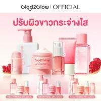 ราคา พร้อมส่ง. Glad2Glow 6Pcs Pomegranate Moisturizer, Niacinamide Power Bright (Clear Skin Moisturizer)+Pomegranate Serum, Niacinamide Power Bright (Clear Skin Serum)+Pomegranate Ton (1733300822689416764)