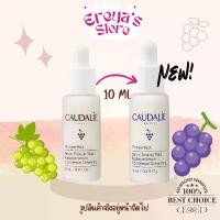 ราคา พร้อมส่งCaudalie Vinoperfect Radiance Serum Complexion Correcting 10ml มี2แพคเกจ>>31<< คําแนะนําการขายที่ร้อนแรงในเดือนนี้ (1732763571608192235)