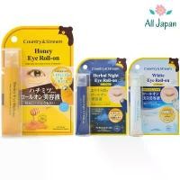 ราคา Country & Stream Natural Eye Roll-On (Eye Serum) 15ml เซรั่มบำรุงผิวรอบดวงตา อายครีม อายเซรั่ม ชุ่มชื่น กระชับ (1733218913097582238)