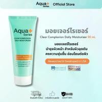 ราคา Aqua+ Series Clear Complexion Daily Moisturizer 50 ml. มอยส์เจอร์ไรเซอร์บำรุงผิว (1733264410652804126)