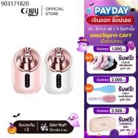 ราคา CAVY HOT & COLD FACIAL STEAMER เครื่องพ่นไอน้ำสปาหน้า ขนาด 240 ml - ประกัน 1 ปี (1733268859196245427)